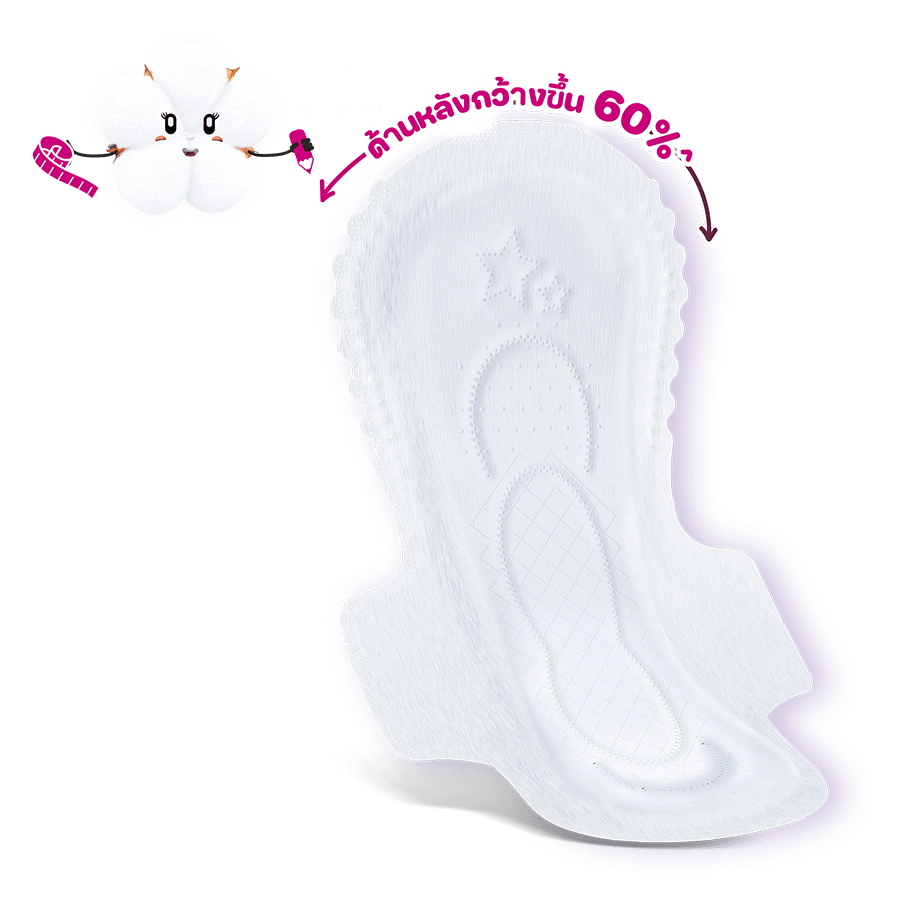 โมลเพด เนเชอรัล เซฟ ไนท์ 29 ซม.