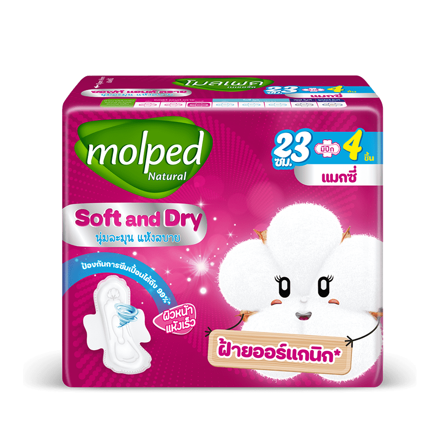 โมลเพด เนเชอรัล ซอฟท์ แอนด์ ดราย แมกซี่ 23 ซม.
